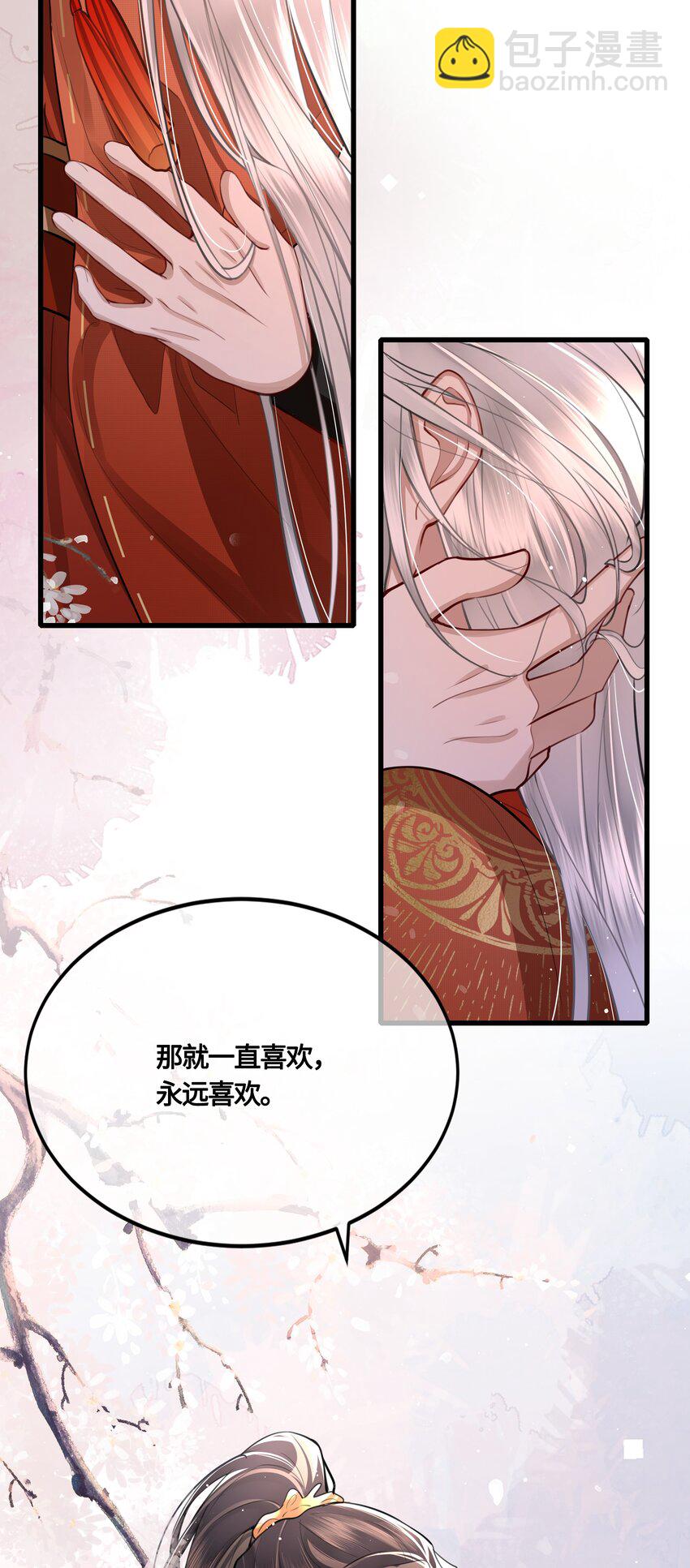 034 谢谢你-第36话