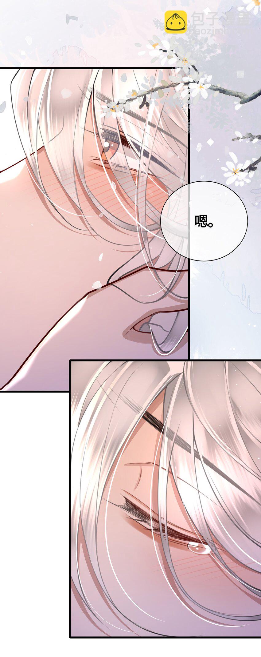 034 谢谢你-第36话