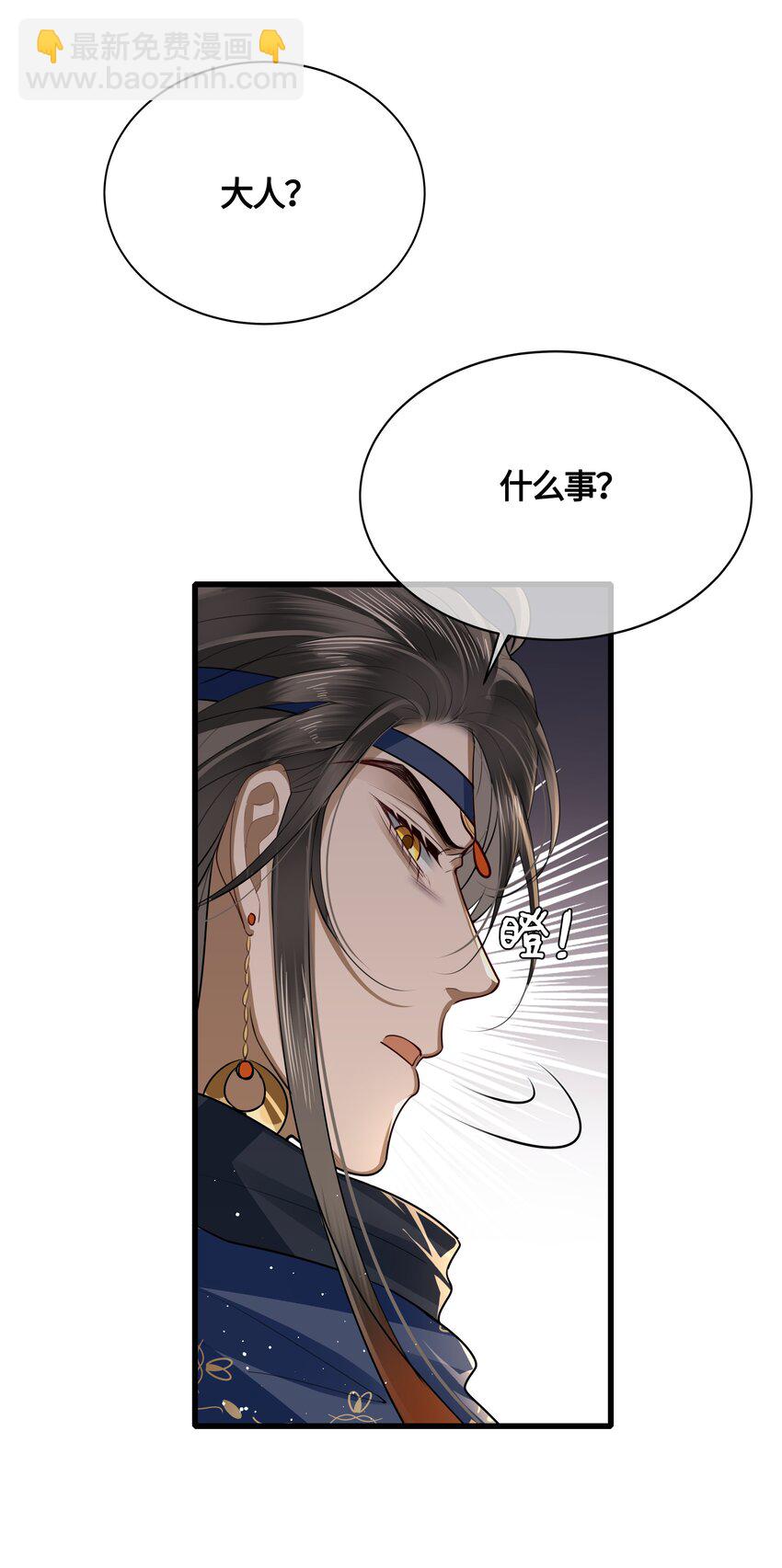 034 谢谢你-第36话