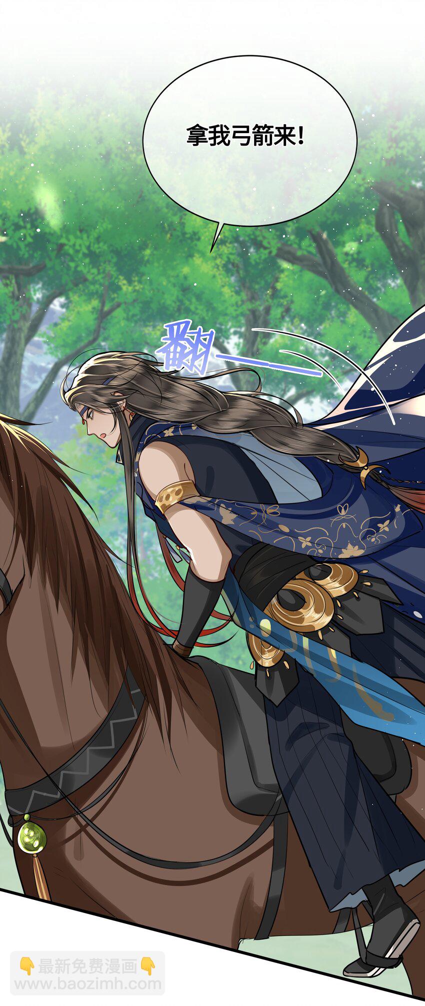 034 谢谢你-第36话