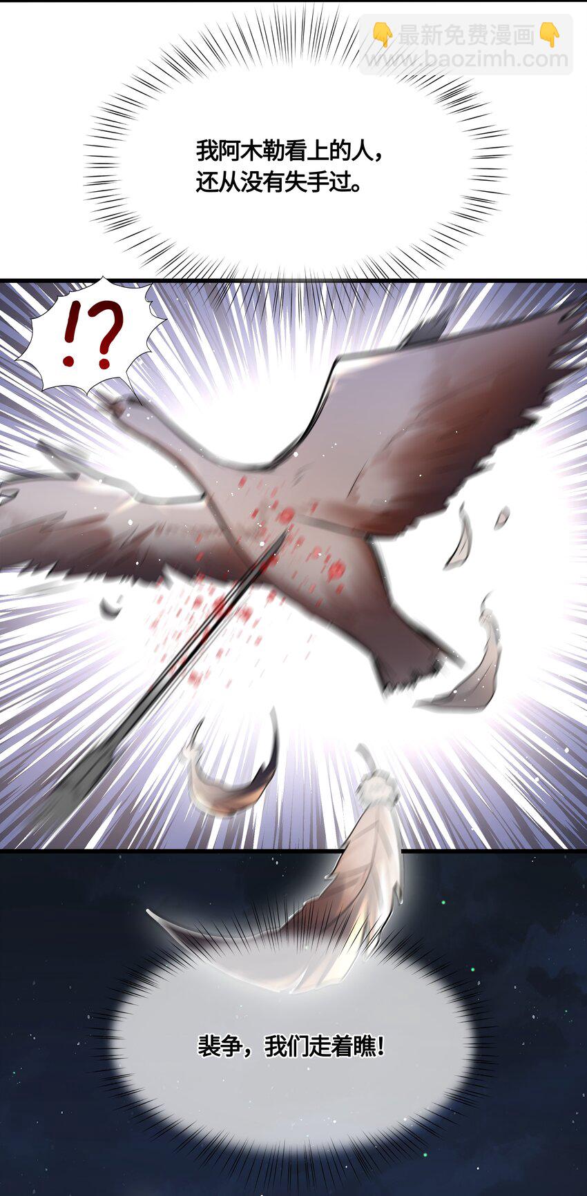 034 谢谢你-第36话