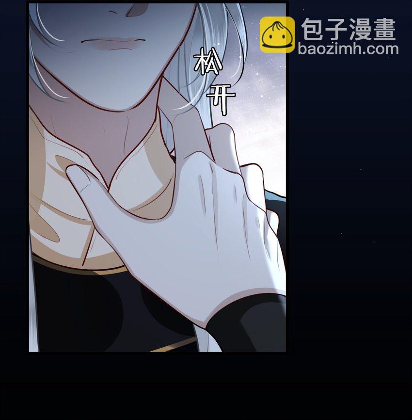 036 要怪就怪他命不好-第38话