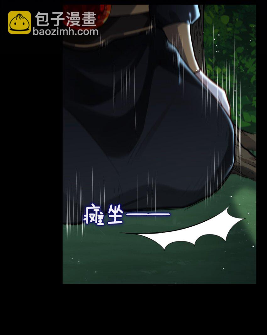 036 要怪就怪他命不好-第38话