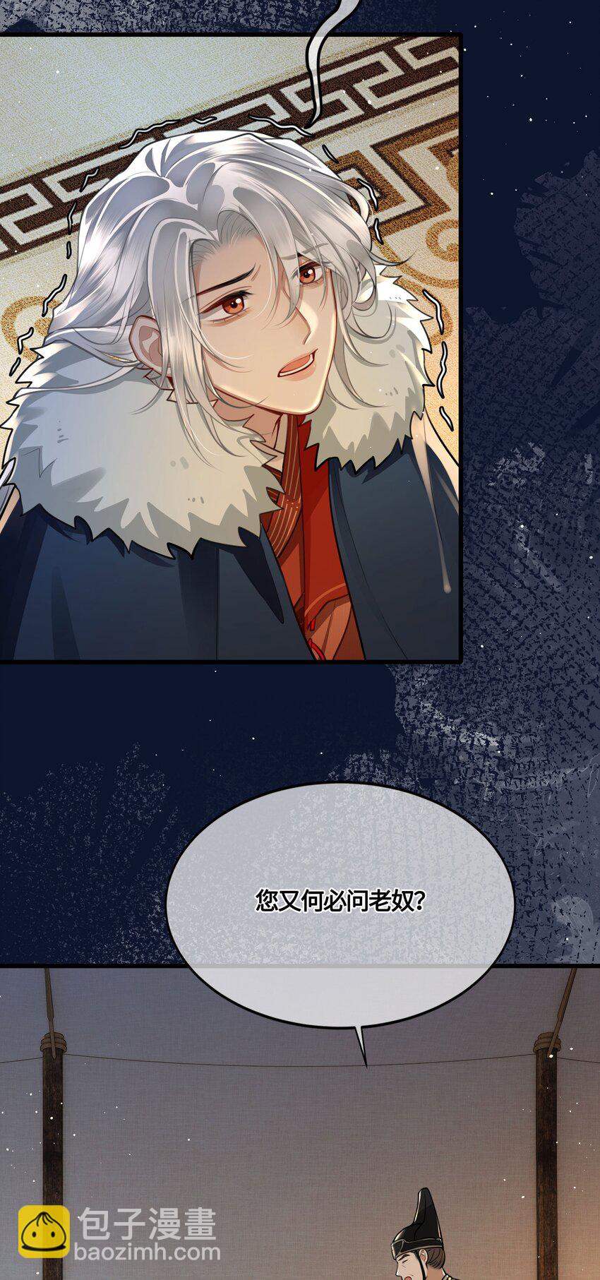 036 要怪就怪他命不好-第38话