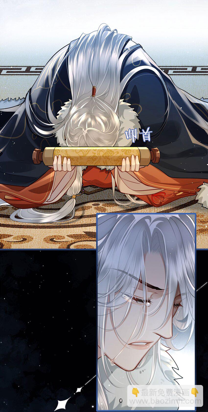 036 要怪就怪他命不好-第38话