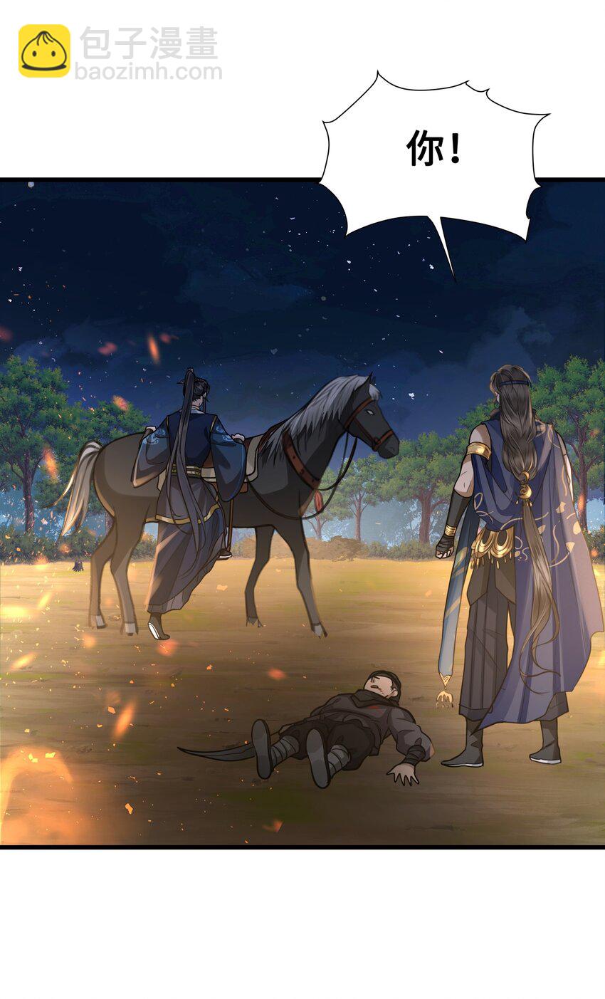 042 只希望我赶得及&hellip;&hellip;-第44话