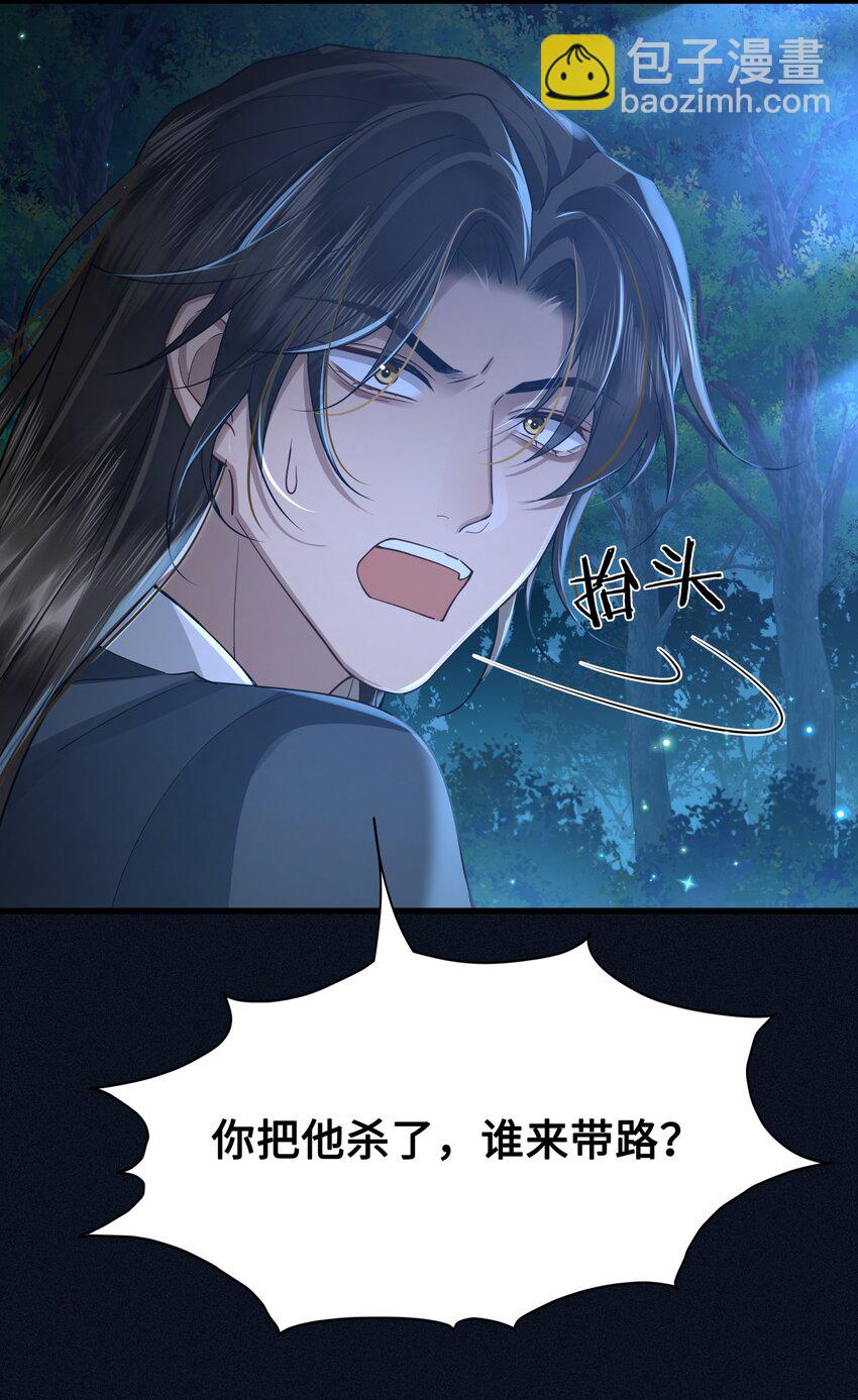 042 只希望我赶得及&hellip;&hellip;-第44话