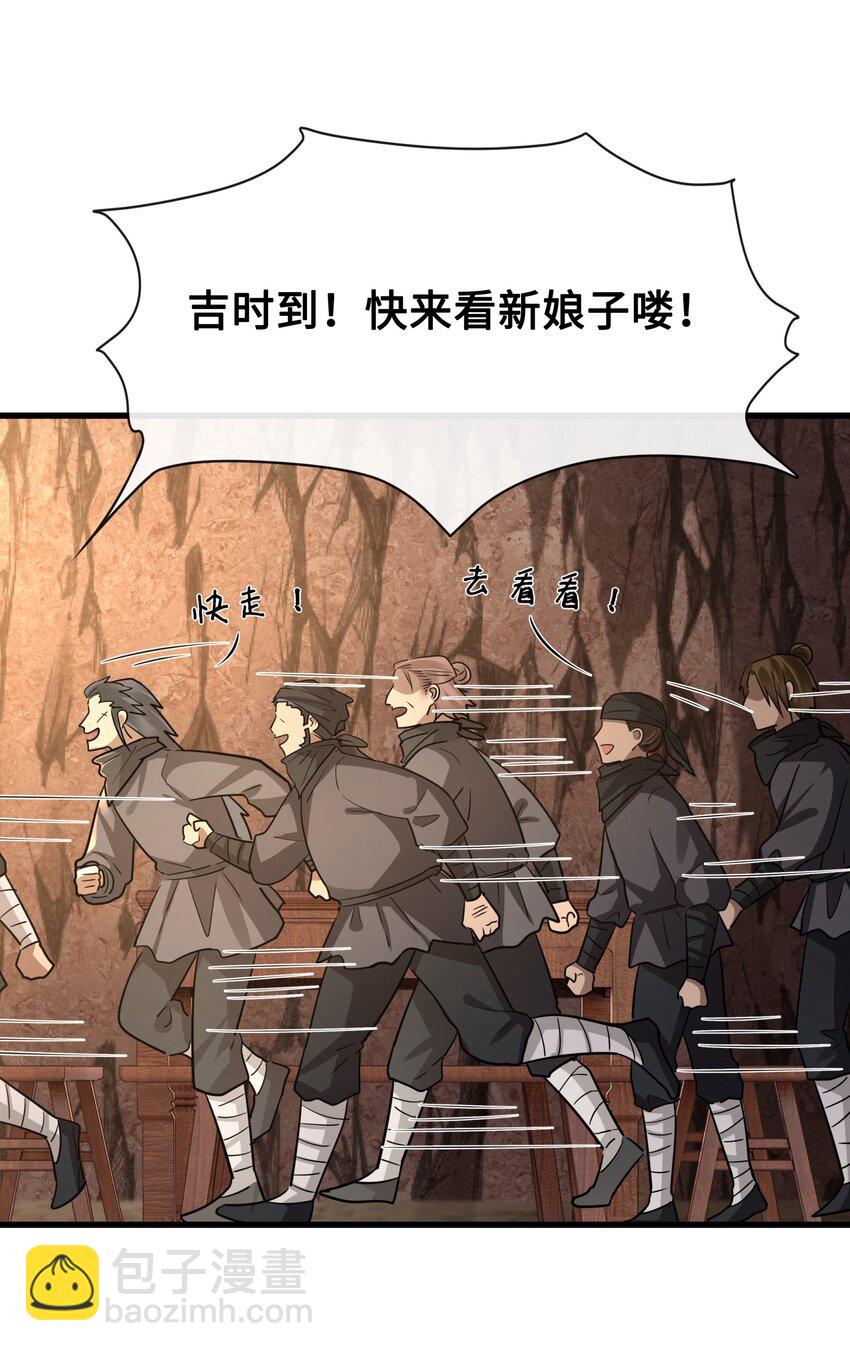 042 只希望我赶得及&hellip;&hellip;-第44话