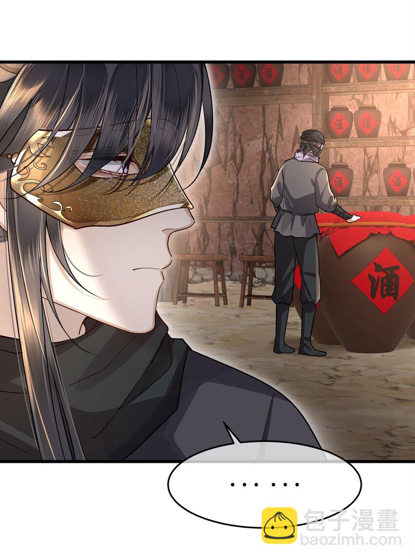 042 只希望我赶得及&hellip;&hellip;-第44话