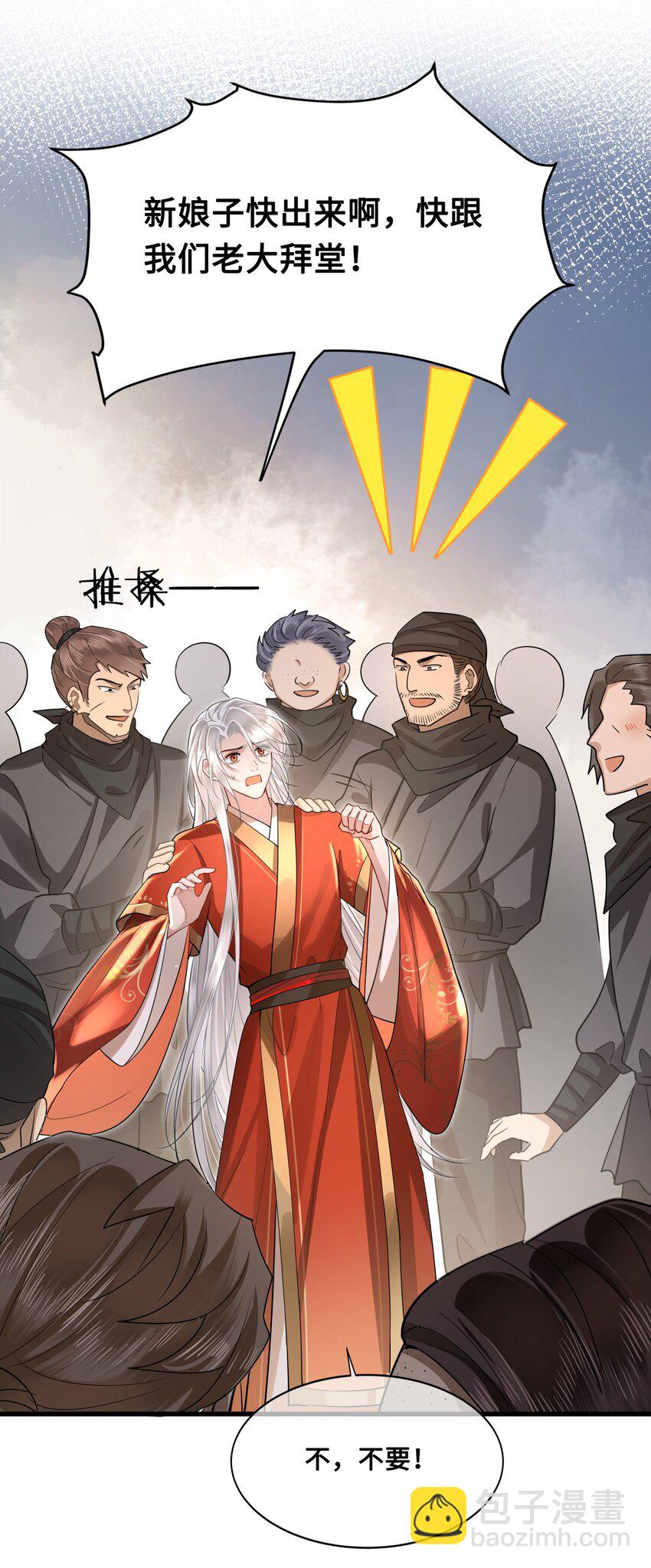 042 只希望我赶得及&hellip;&hellip;-第44话