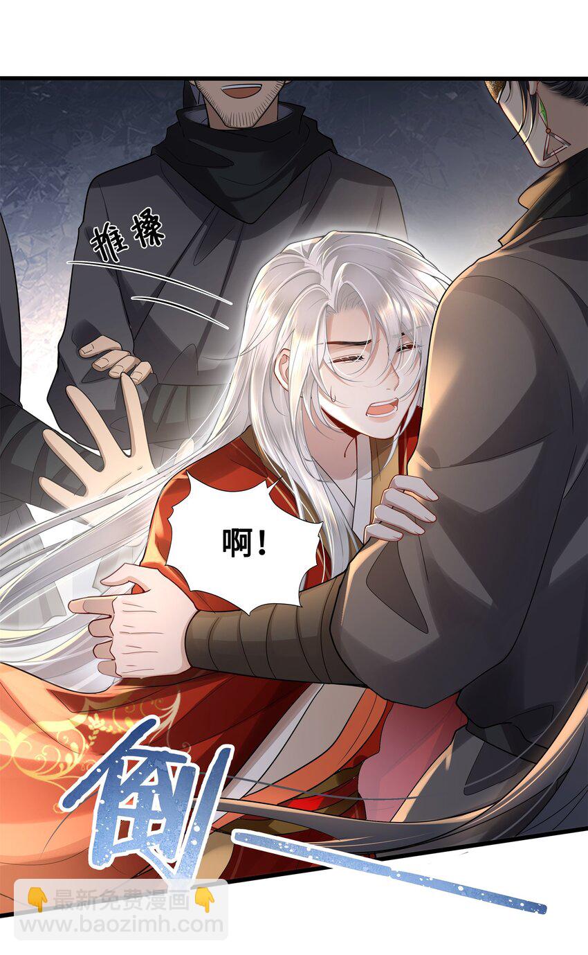 042 只希望我赶得及&hellip;&hellip;-第44话