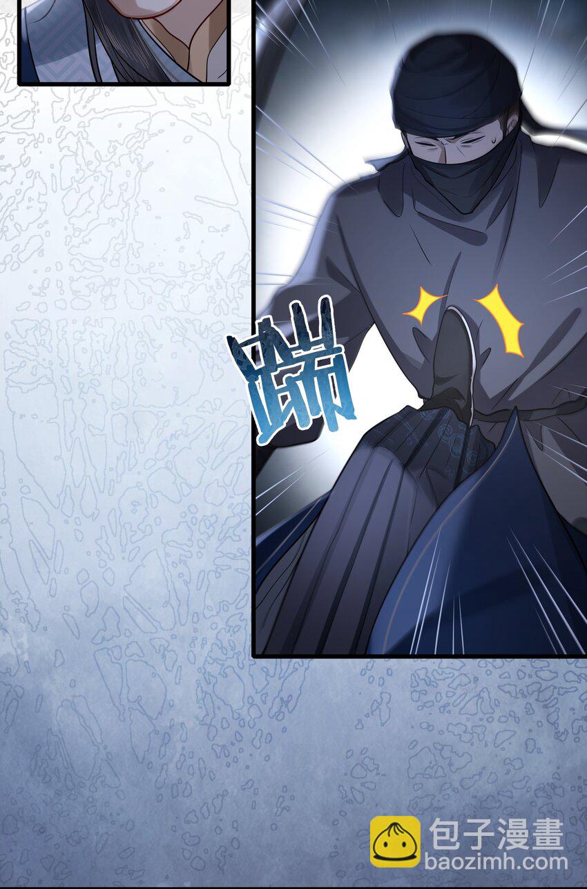 042 只希望我赶得及&hellip;&hellip;-第44话