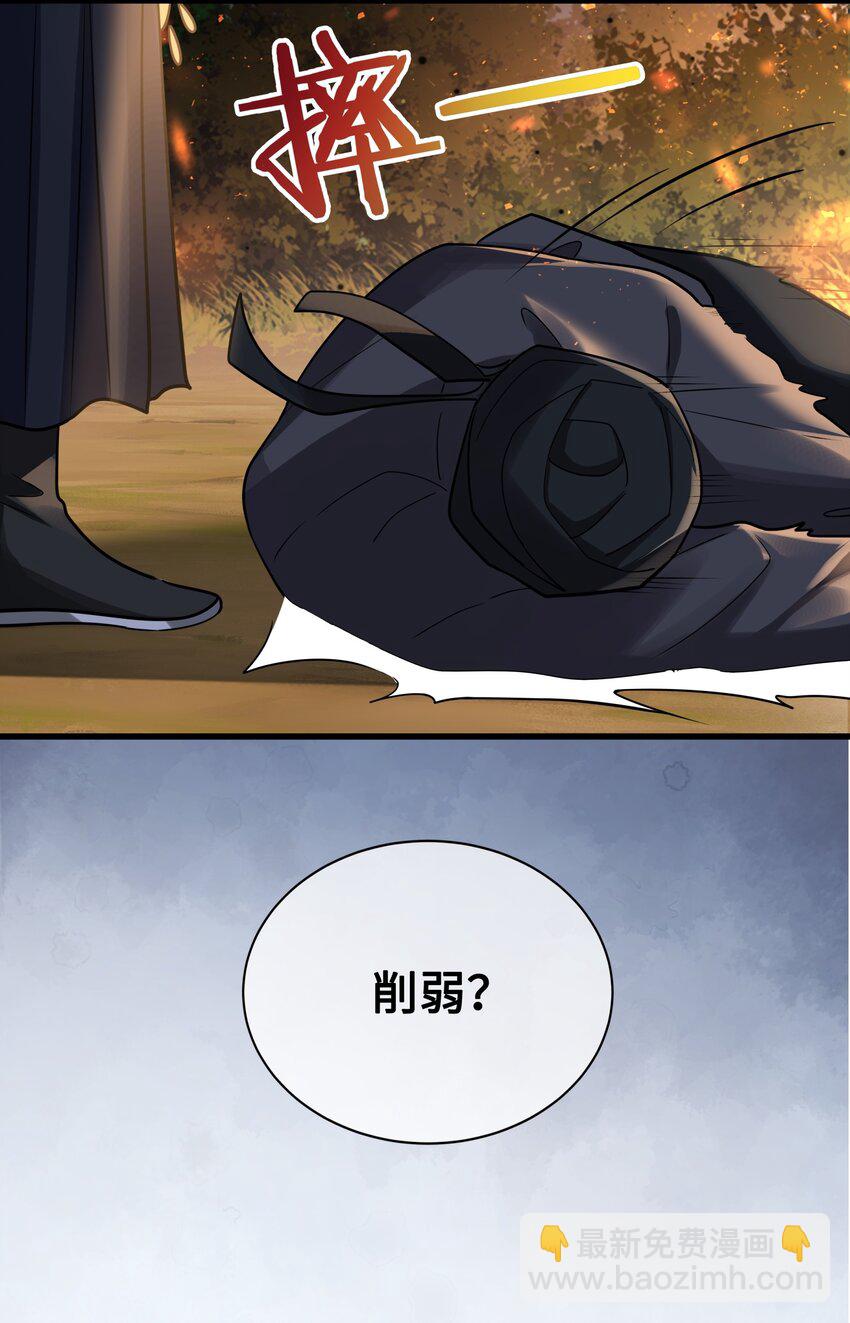 042 只希望我赶得及&hellip;&hellip;-第44话