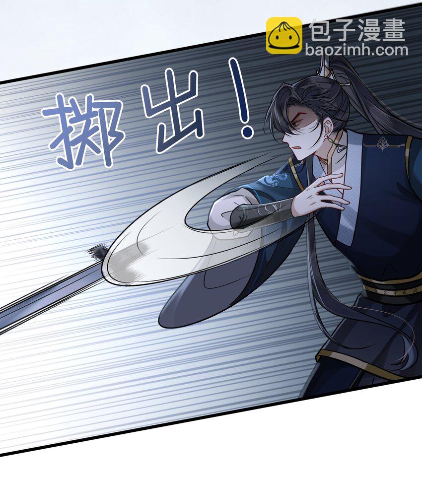 042 只希望我赶得及&hellip;&hellip;-第44话