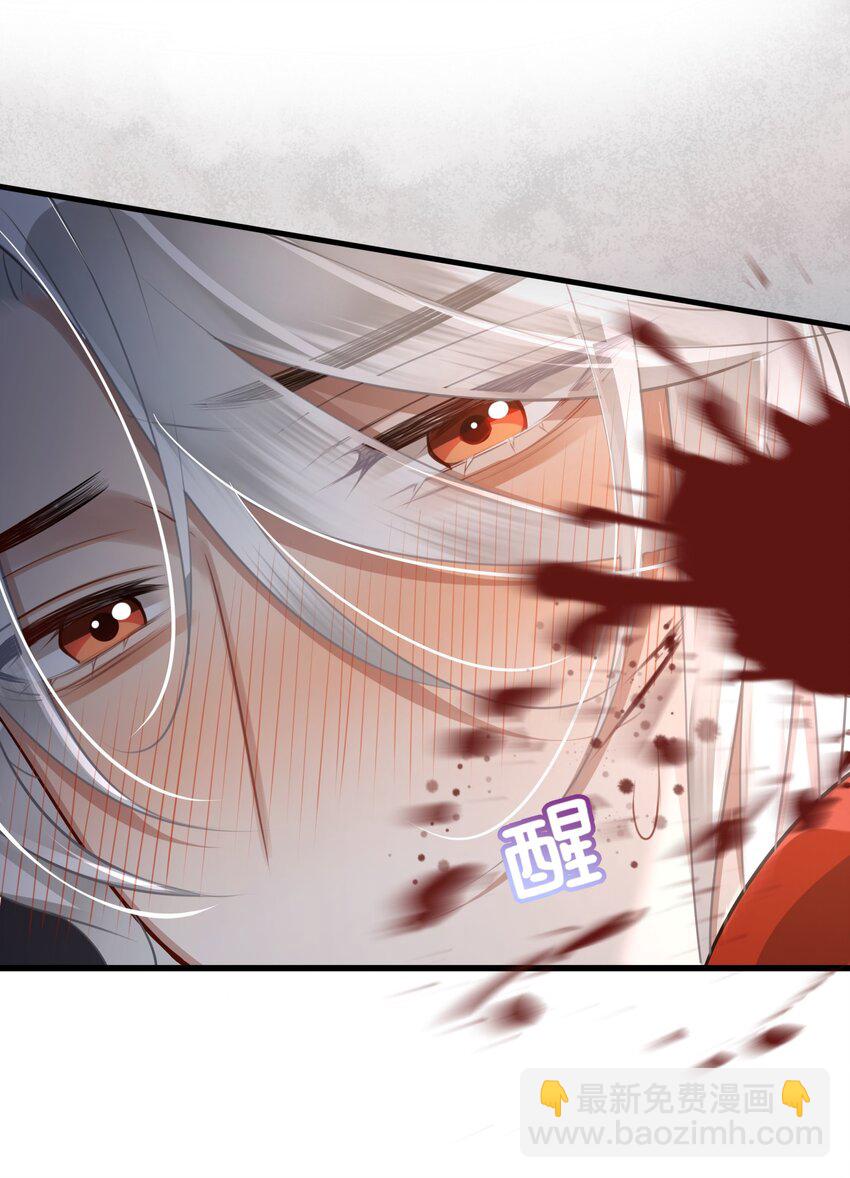 044 我不值得-第46话