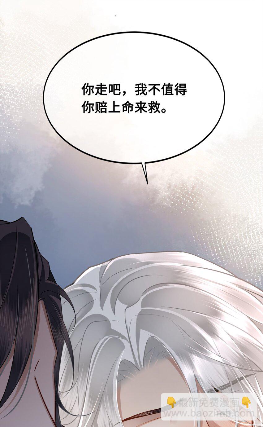 044 我不值得-第46话