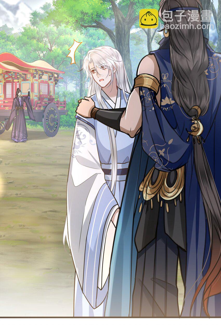 046 情为何物-第48话