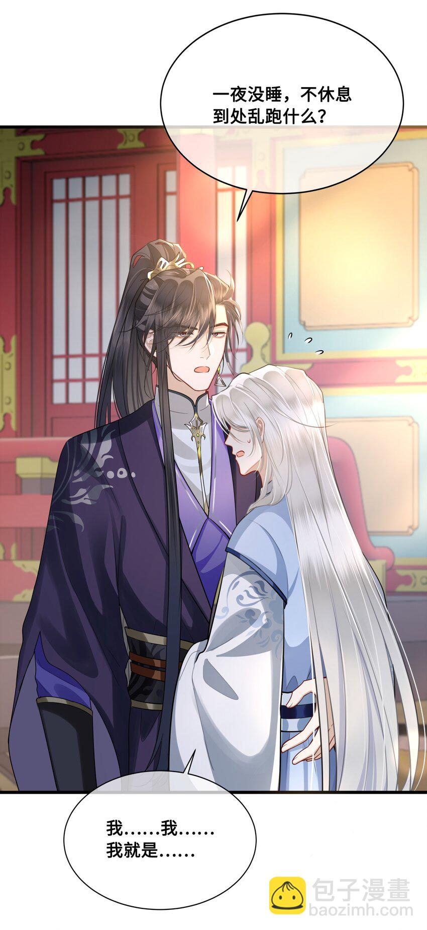 046 情为何物-第48话