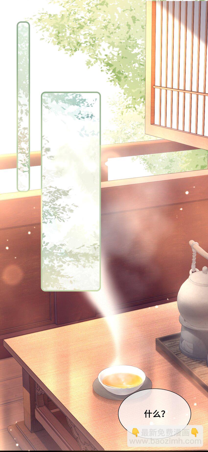 046 情为何物-第48话