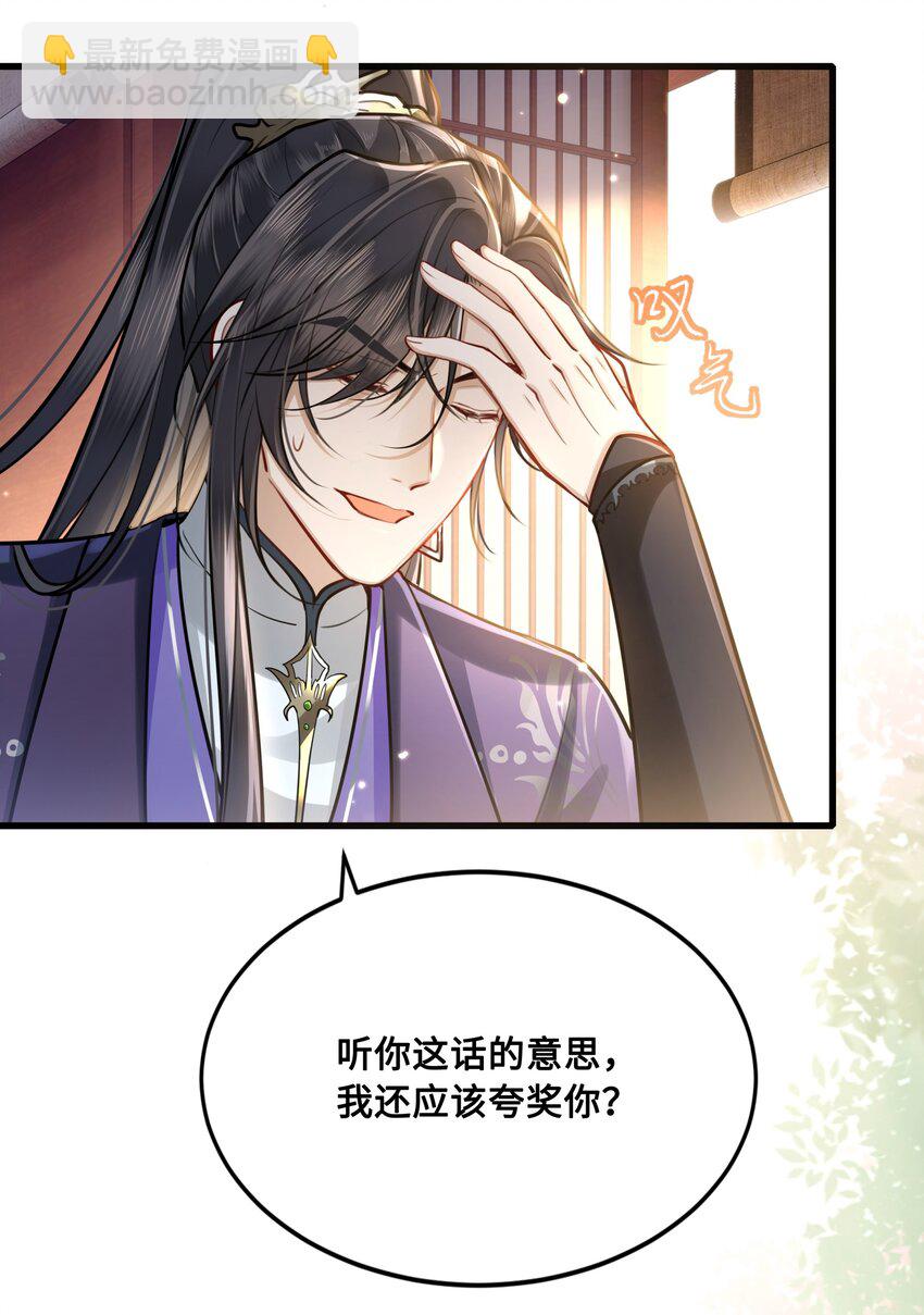 046 情为何物-第48话