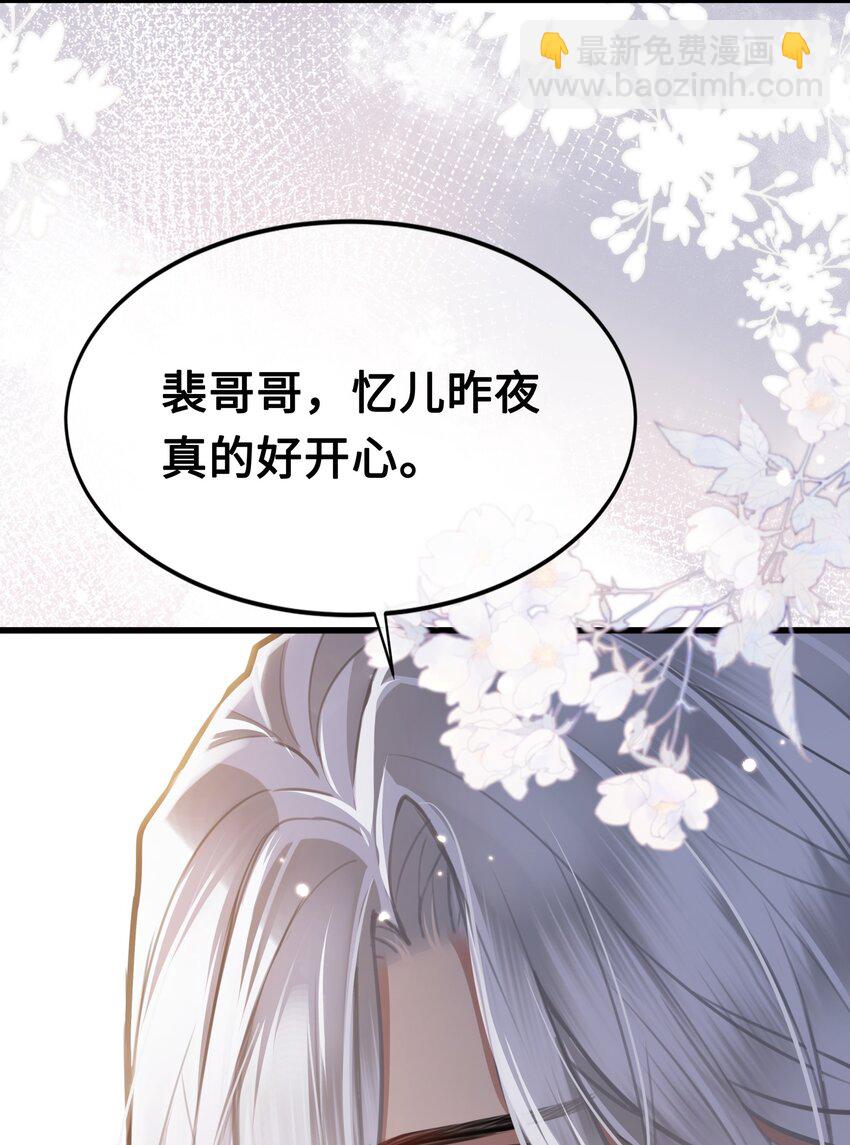 046 情为何物-第48话