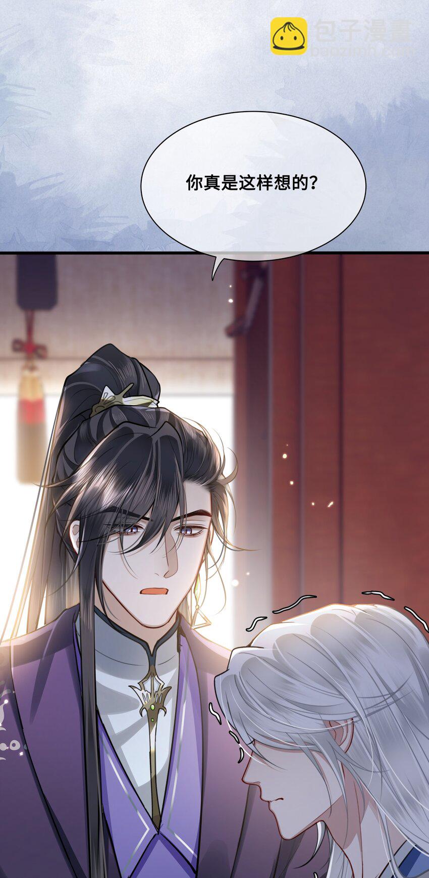 046 情为何物-第48话