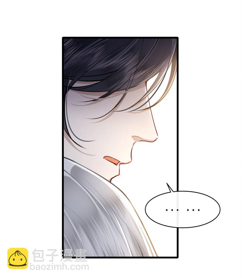 046 情为何物-第48话