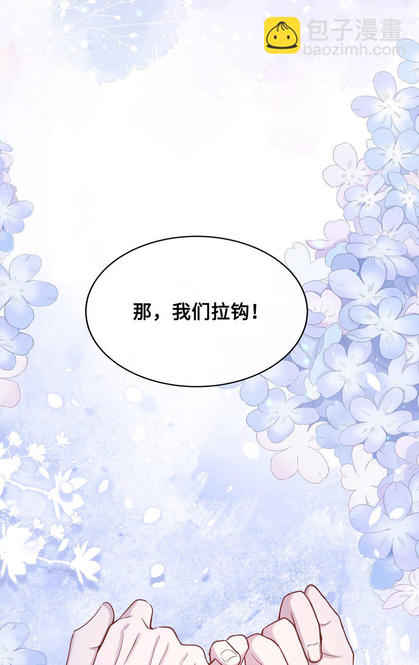 046 情为何物-第48话