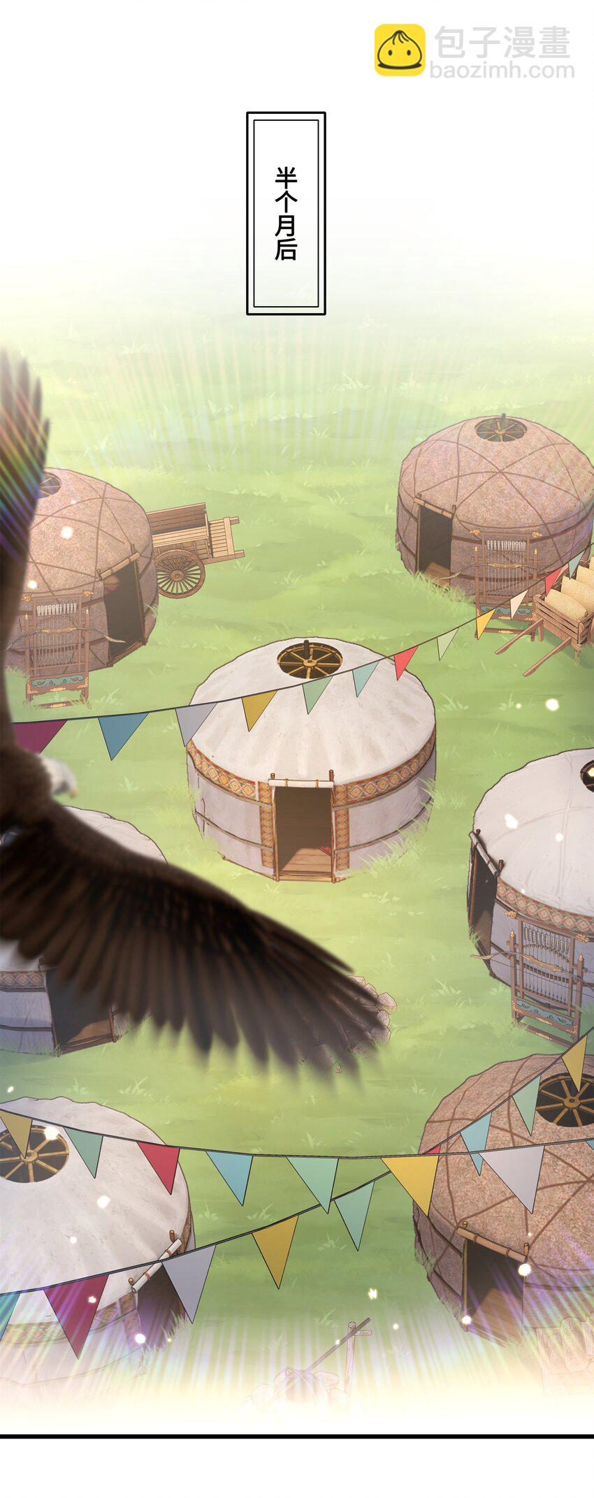 046 情为何物-第48话