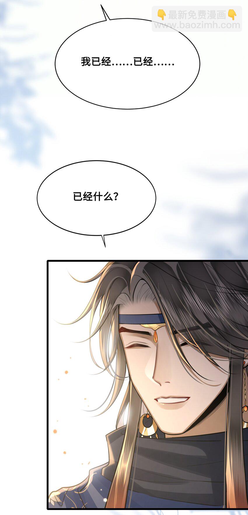 046 情为何物-第48话