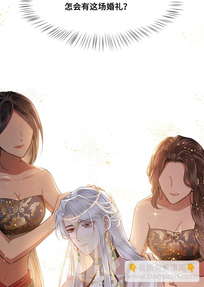 046 情为何物-第48话