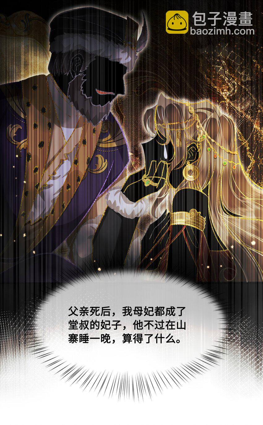 046 情为何物-第48话