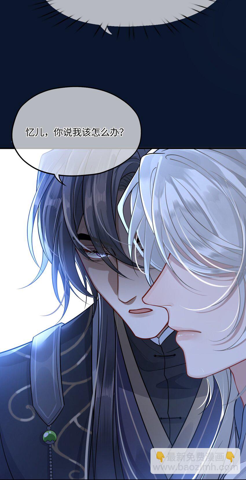 005 殿下替我拿花灯-第6话