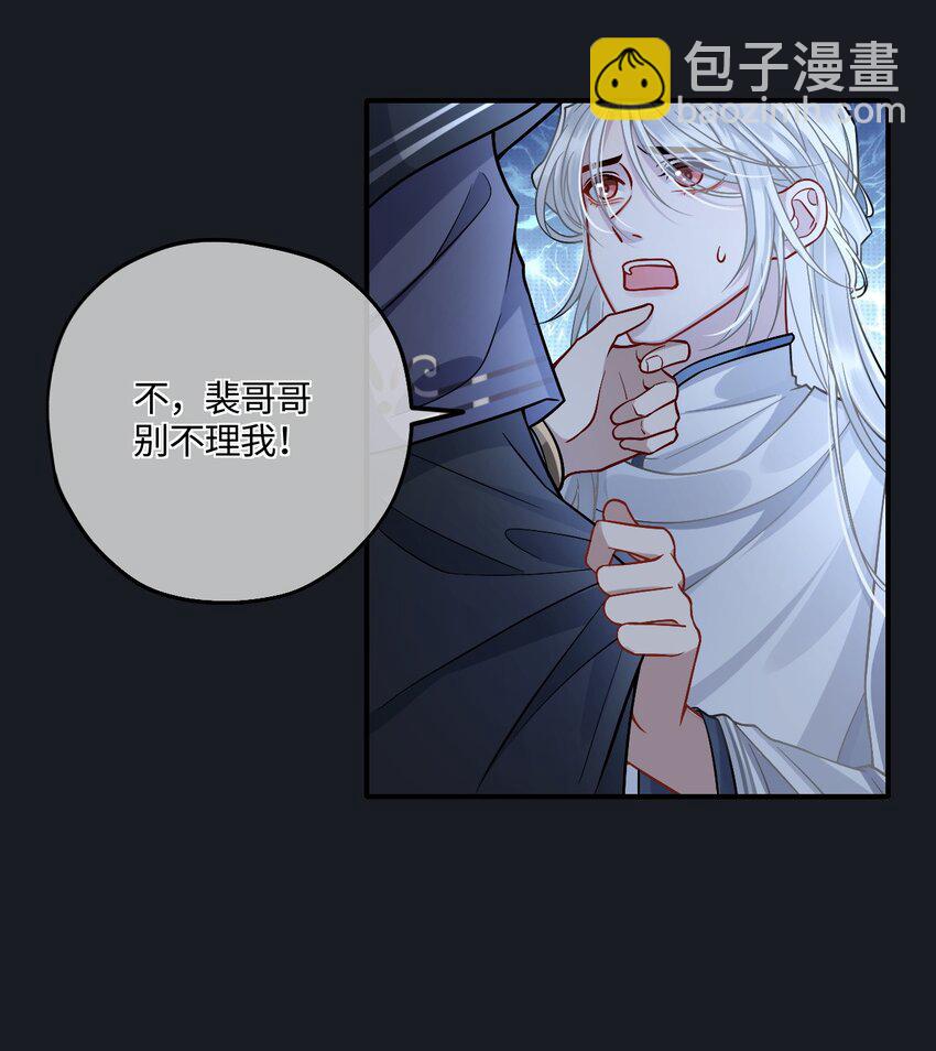 005 殿下替我拿花灯-第6话