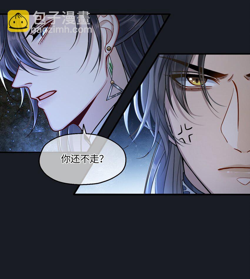 005 殿下替我拿花灯-第6话