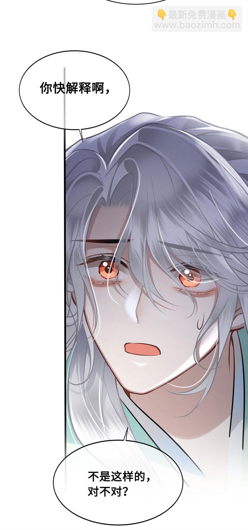 050 所谓真相-第52话