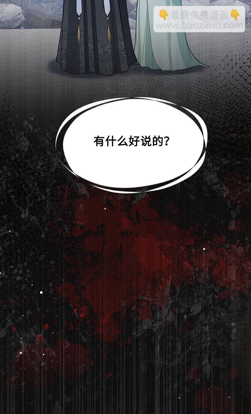 050 所谓真相-第52话