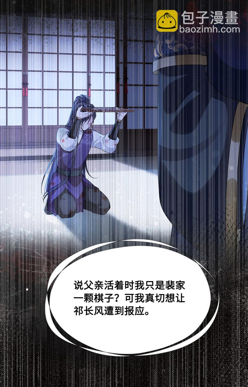 050 所谓真相-第52话