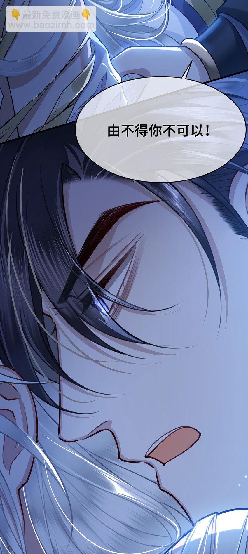 052 说&lsquo;夫君我错了&rsquo;-第54话