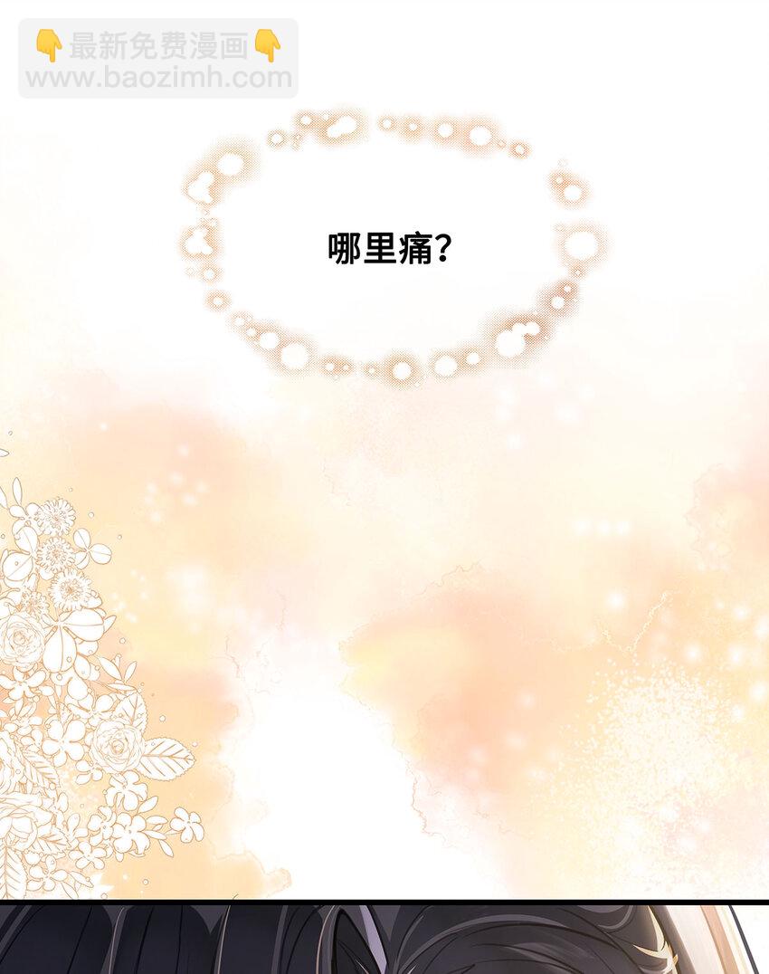 052 说&lsquo;夫君我错了&rsquo;-第54话