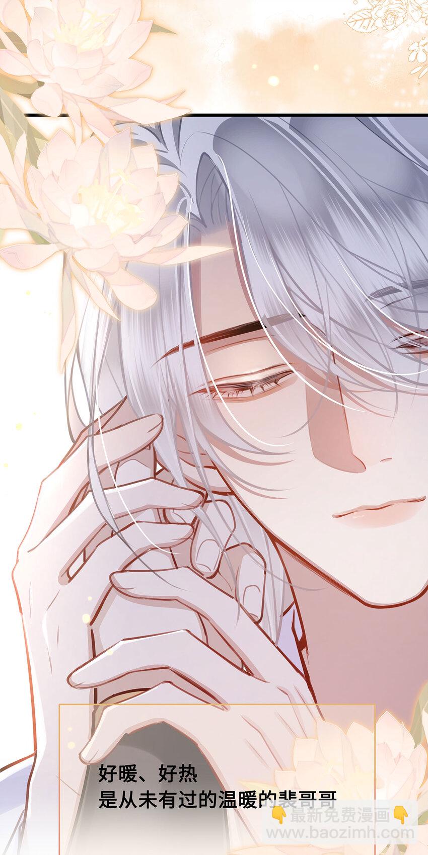 052 说&lsquo;夫君我错了&rsquo;-第54话