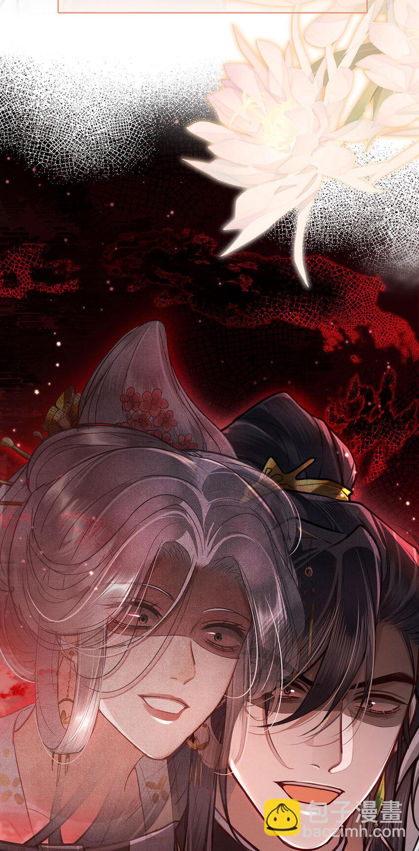 052 说&lsquo;夫君我错了&rsquo;-第54话