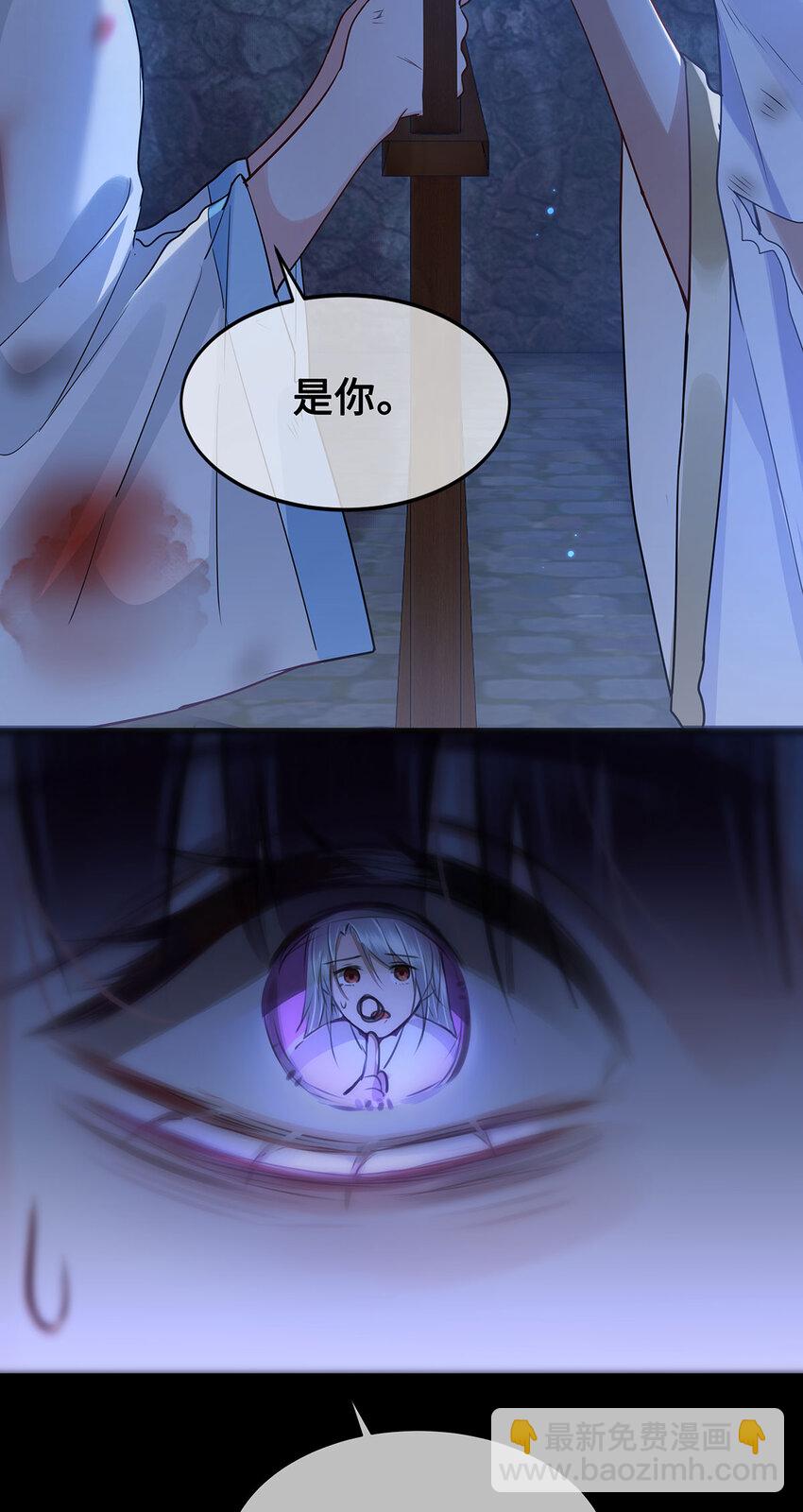 052 说&lsquo;夫君我错了&rsquo;-第54话