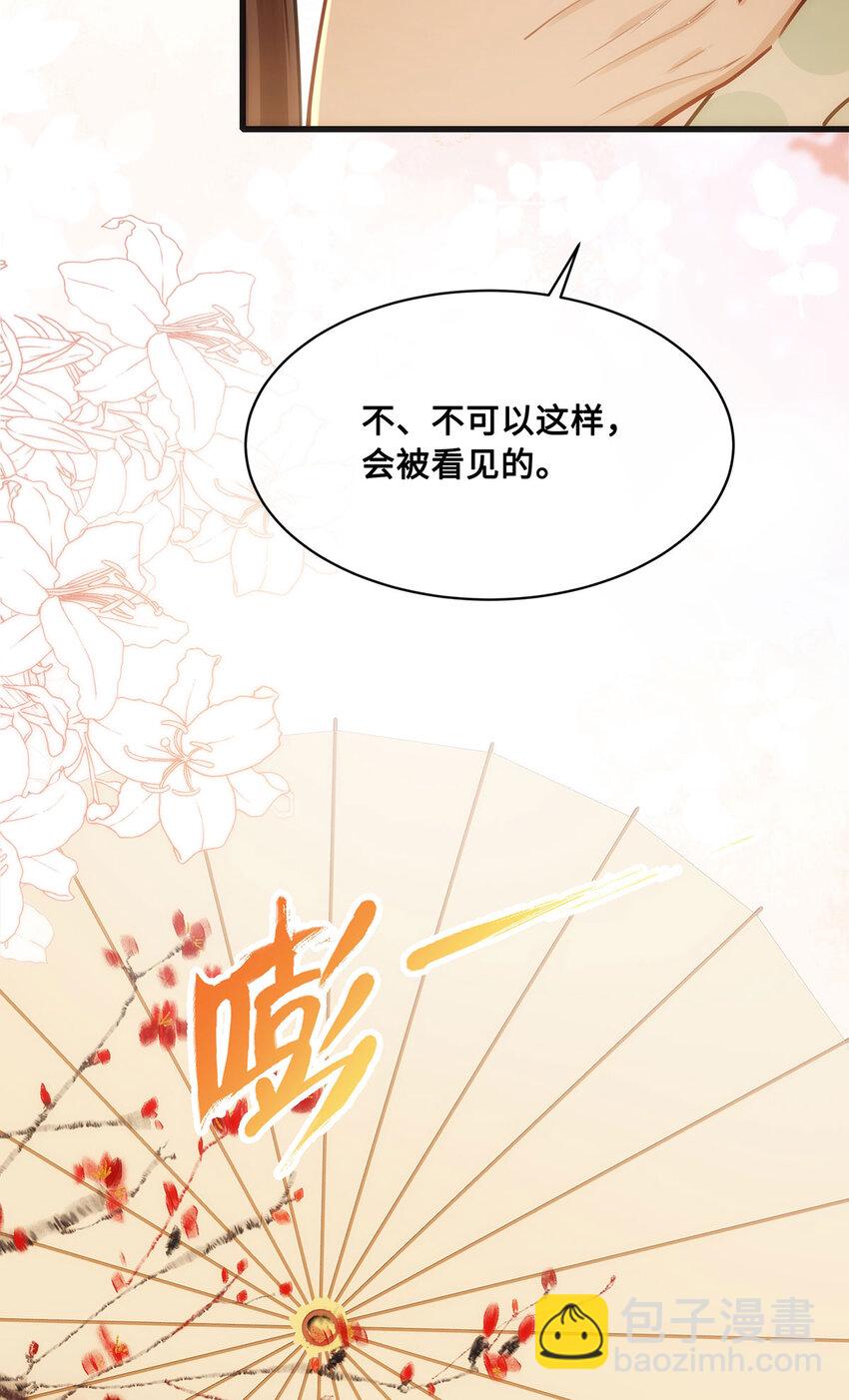 054 一场黄粱梦-第56话