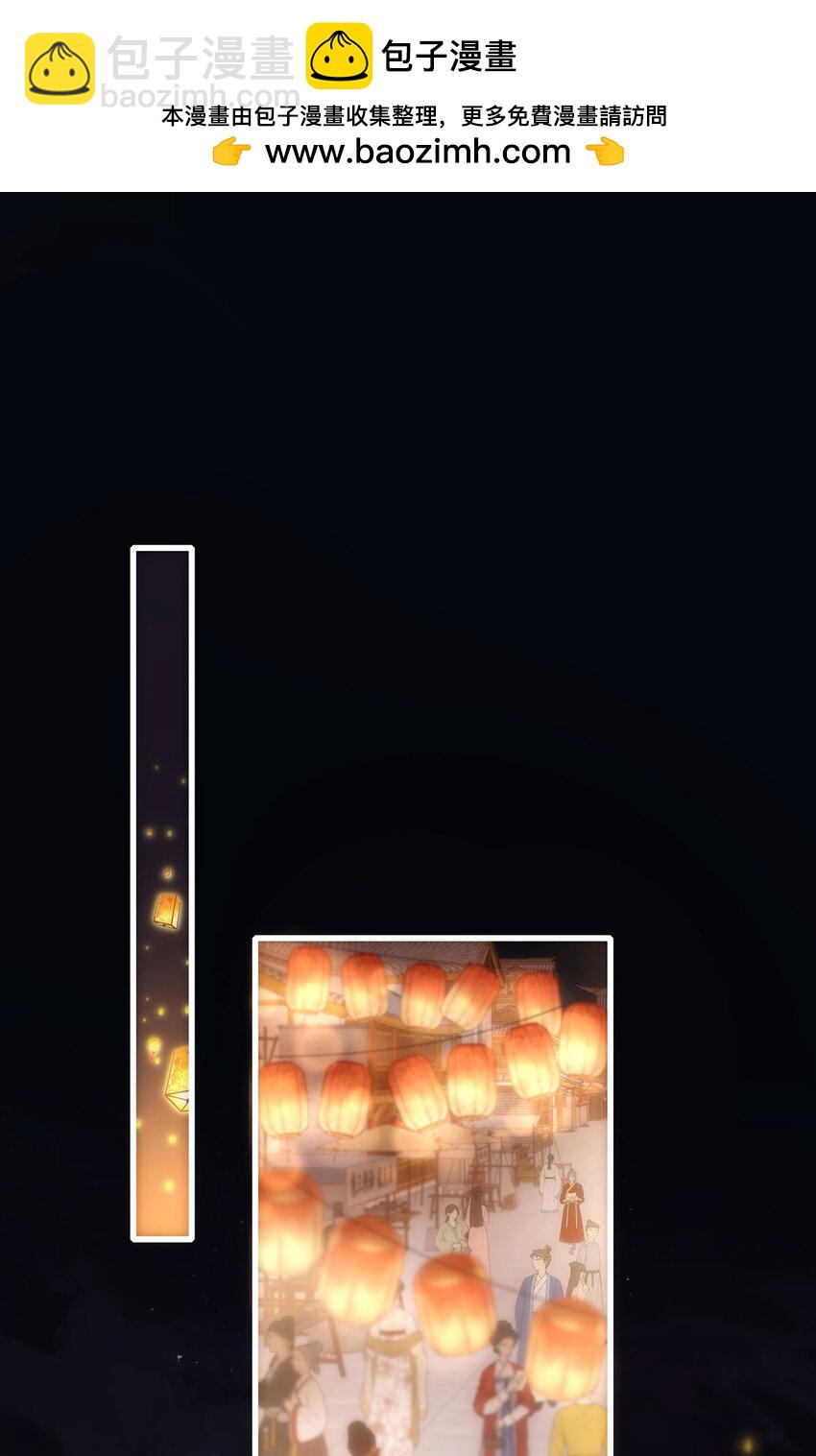 054 一场黄粱梦-第56话