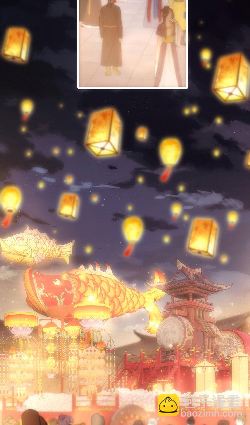 054 一场黄粱梦-第56话