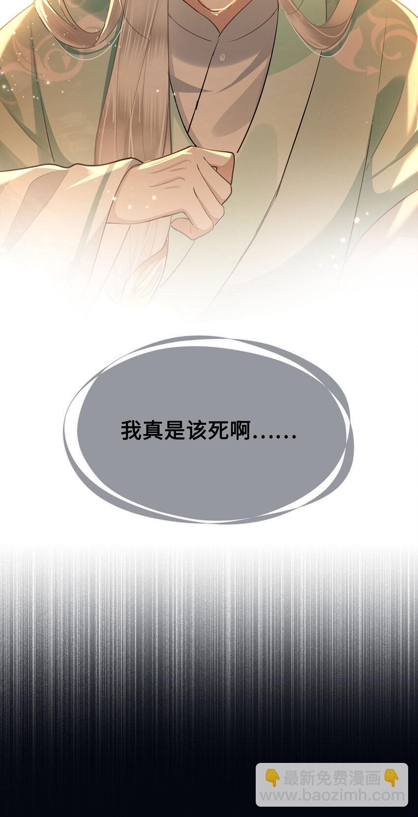 054 一场黄粱梦-第56话