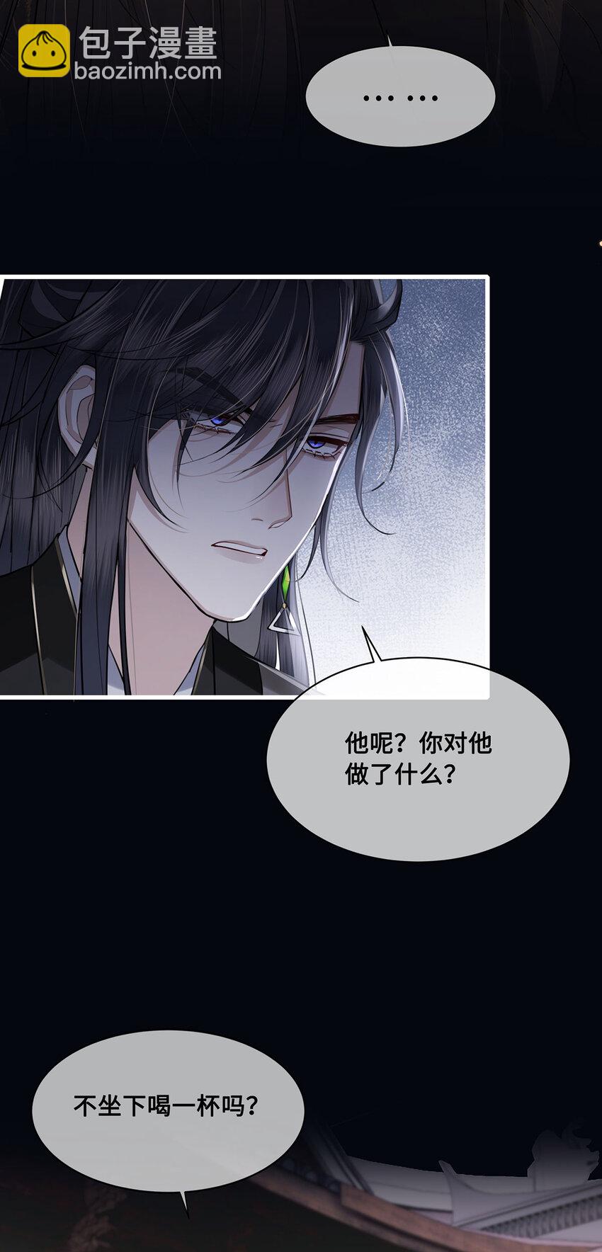 054 一场黄粱梦-第56话