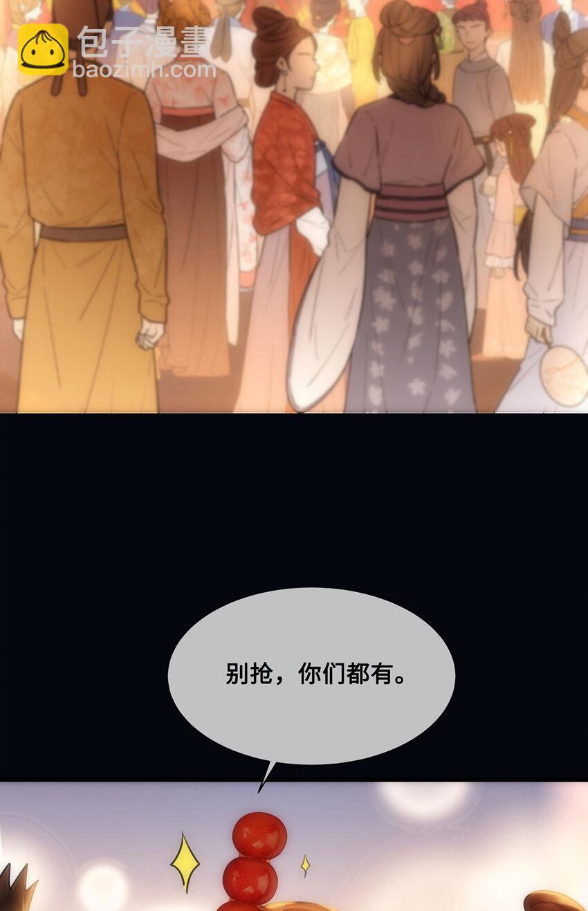 054 一场黄粱梦-第56话