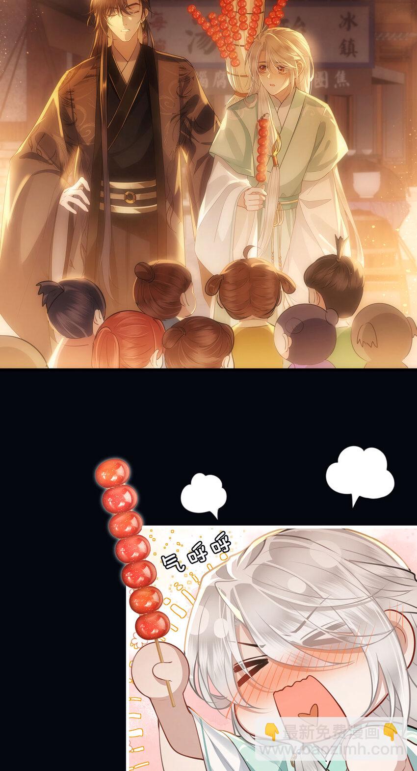 054 一场黄粱梦-第56话